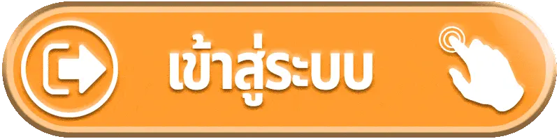 ตาราง ช่วงเวลา สล็อต pg แตก ล่าสุด เข้าสู่ระบบ