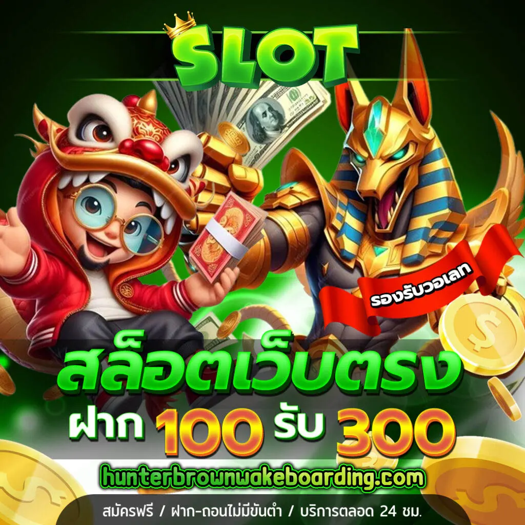 ตาราง ช่วงเวลา สล็อต pg แตก ล่าสุด